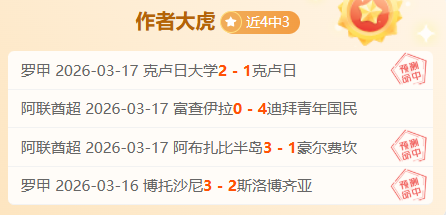 国米有意与,外租前锋埃,斯波西托延,我爱彩票,彩票平台,在线购彩,彩票投注,专业平台,购彩体验