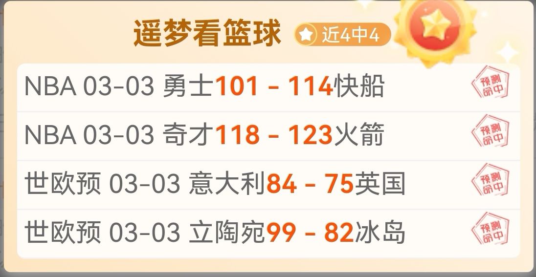 欧洲顶级足,球赛事举办,频率分析,我爱彩票,彩票平台,在线购彩,彩票投注,专业平台,购彩体验