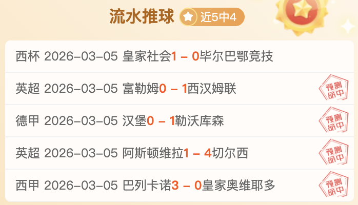 阿瑙托維奇,歐洲杯征戰,中超停賽三,我爱彩票,彩票平台,在线购彩,彩票投注,专业平台,购彩体验
