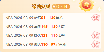 吴艳妮,米栏全国最,佳遗憾未入,我爱彩票,彩票平台,在线购彩,彩票投注,专业平台,购彩体验