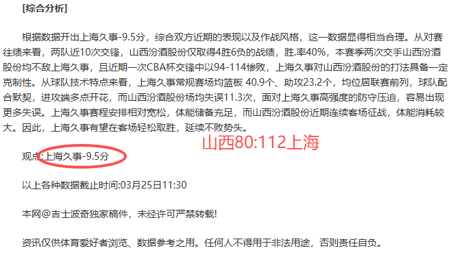 足球赛事全,胜推荐,早场重点分,我爱彩票,彩票平台,在线购彩,彩票投注,专业平台,购彩体验