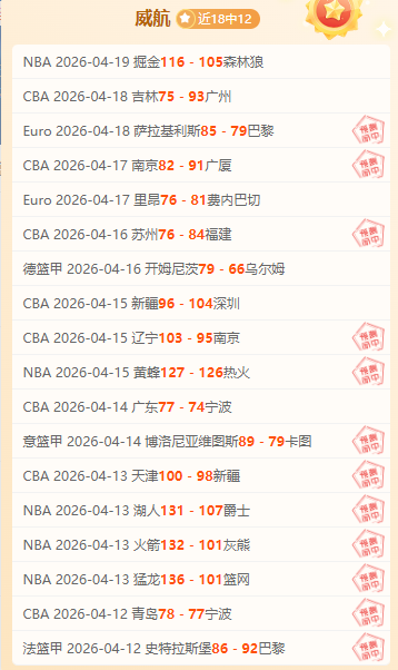 郑钦文遭萨,巴伦卡连续,挫败,我爱彩票,彩票平台,在线购彩,彩票投注,专业平台,购彩体验