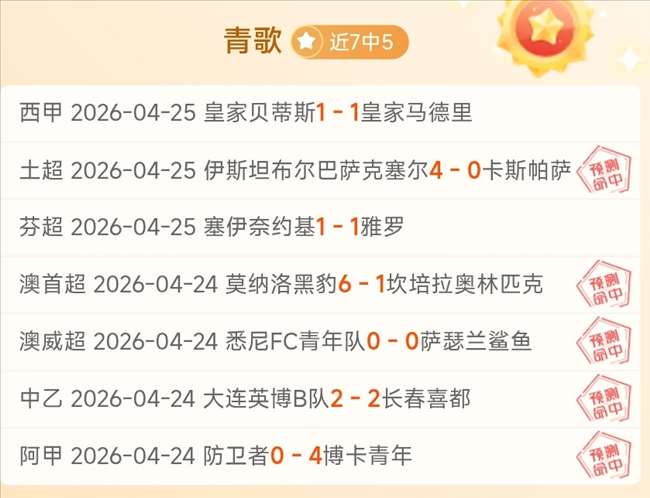 震撼,三大教头齐,离职,我爱彩票,彩票平台,在线购彩,彩票投注,专业平台,购彩体验