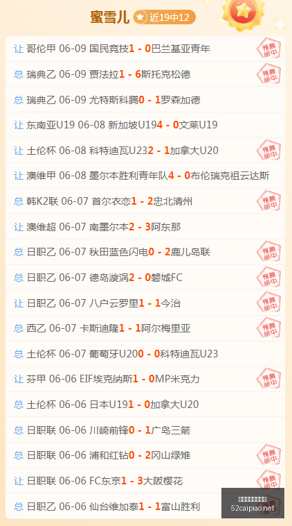 我爱彩票彩,票平台,我爱彩票彩票平台,我爱彩票,彩票平台,在线购彩,彩票投注,专业平台,购彩体验