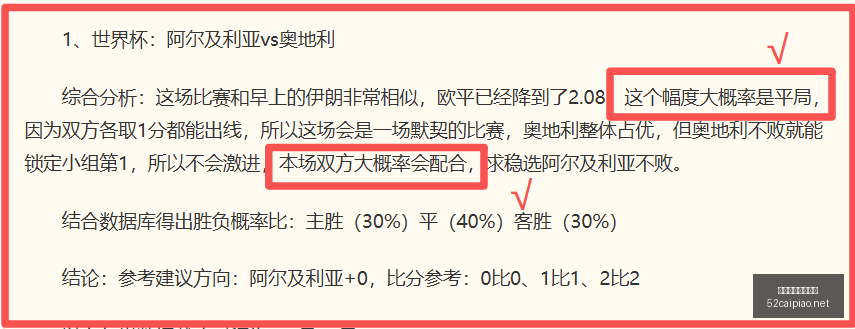 我爱彩票彩,票平台,我爱彩票彩票平台,我爱彩票,彩票平台,在线购彩,彩票投注,专业平台,购彩体验