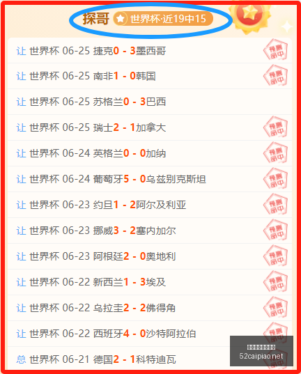 我爱彩票彩,票平台,我爱彩票彩票平台,我爱彩票,彩票平台,在线购彩,彩票投注,专业平台,购彩体验