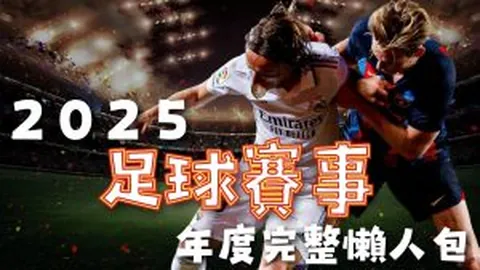 乔丹豪宅历经12年挂牌终售，价格大幅下调达成交易