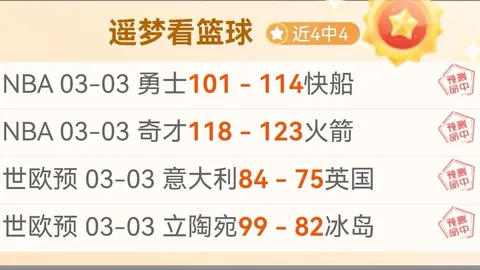 欧洲顶级足球赛事举办频率分析