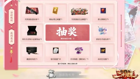 补时阶段C罗助攻点球，马内射门逆转比分，最终43-76实现翻盘