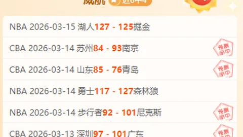 我爱彩票彩票平台