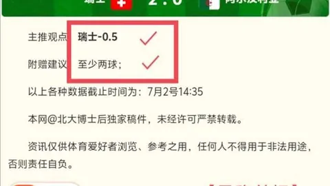 我爱彩票彩票平台