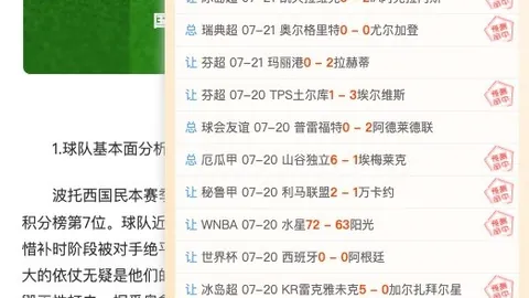 我爱彩票彩票平台